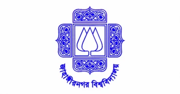 Jahangirnagar University suspends 16 students over ragging of freshmen