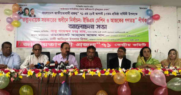 Time for 'do or die' movement to ‘restore’ democracy: Gayeshwar