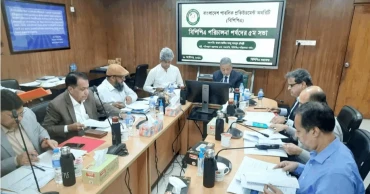 BPPA board calls for expediting reforms to implement e-GP Version 2.0