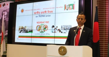 National Immigrants Day 2023 celebrated in Japan