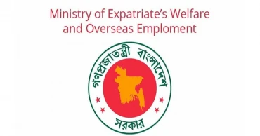 Bangladeshis’ Qatar visa restriction claim baseless: Ministry