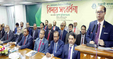 IBBL holds farewell for retired executives