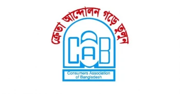 CAB protests obstruction of consumer watchdog drive