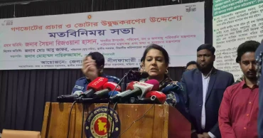 Vote ‘Yes’ for accountable governance, moral leadership: Rizwana Hasan