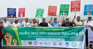 Satkhira residents stage citizens’ demo in capital demanding fair development rights