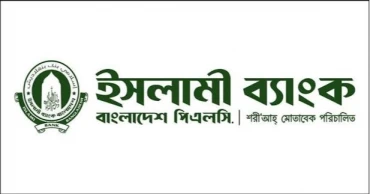 Islami Bank launches ‘Hajj Agent Kafela Card’ to ease pilgrimage transactions
