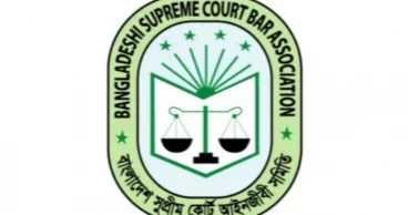 Supreme Court Bar Association election underway