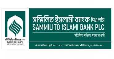 Clouds gather over future of ‘Sammilito Islamic Bank’ as partner banks seek exit