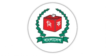 288 BNP, 224 Jamaat candidates in Bangladesh election race