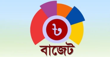 Govt set to unveil FY27 budget this afternoon
