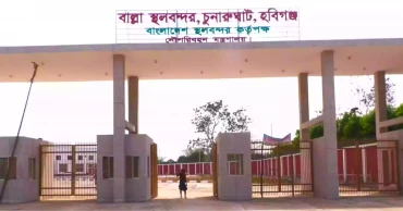 Operation of Balla Land Port suspended before it begins