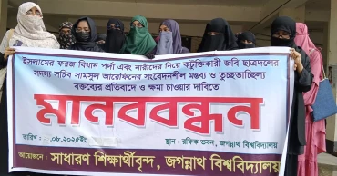 Group of JnU female students protest Chhatra Dal leader's remarks on 'Parda'