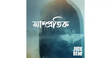 An ode to Bangla grunge: junkhEäd's maiden track 'Shamprotik' enamors rock aficionados