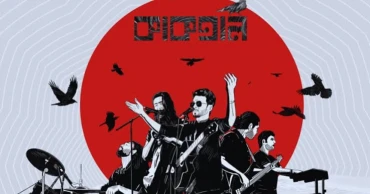 From jailhouse roots to farewell notes: Kaaktaal wraps up its four-year journey