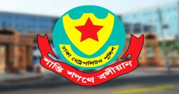 DMP takes extensive security measures for Eid-e-Miladunnabi