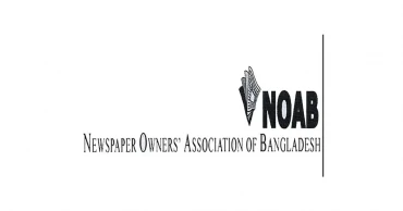 Newspapers to observe holiday on Aug 5
