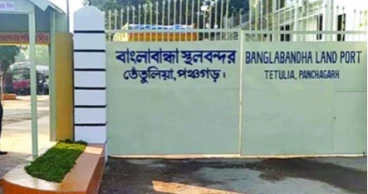 Eid-ul-Azha: Trade via Banglabandha land port to remain suspended for 7 days