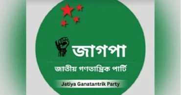 JAGPA removes Zakir Hossain Riaz as secretary-general over 'anti-party activities'