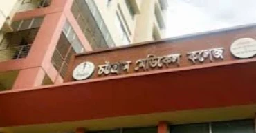 Chittagong Medical College expels 75 activists of banned BCL