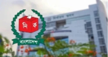 Bangladesh Polls: Last date for withdrawal of candidature expires today