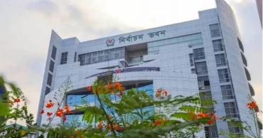 Thakurgaon-1 by-election to be held Oct 29