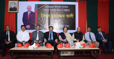 Ex-FS Muazzem Ali remembered