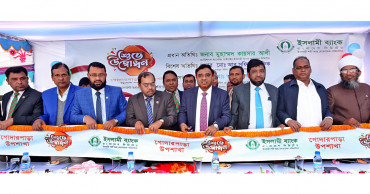 IBBL inaugurates sub-branch at Godarpara, Bogura