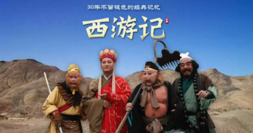 Chinese TV series Journey to the West to be aired in Nepal for 3rd time