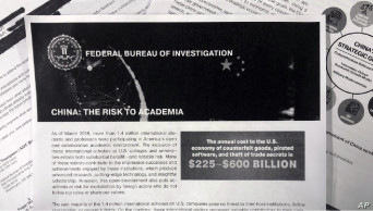 US researchers on front line of battle against Chinese theft