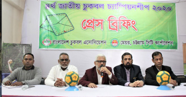 4th National Tchoukball Championship begins  Tuesday