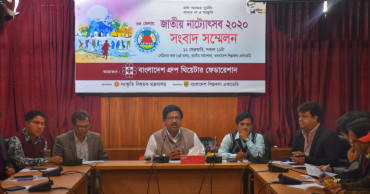 First ever National Drama Festival begins at BSA Wednesday