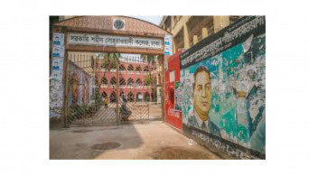 Science, innovation exhibition held at Suhrawardy College