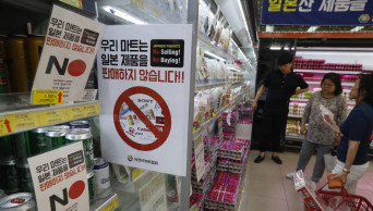 South Korea seeks US help in bitter trade spat with Japan