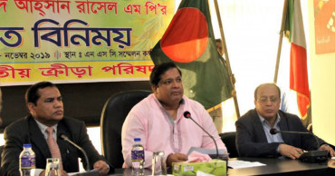 13th SA Games: Gold medalist to be rewarded with Tk 6 lakh each