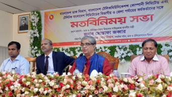 Govt determined to ensure digital service: Minister