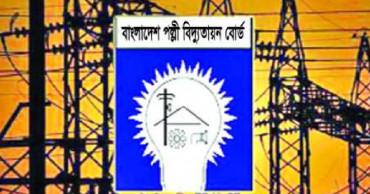 Change in BREB bidding process confuses transformer suppliers