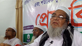 Bhola Violence: Hefajat’s countrywide demo Tuesday