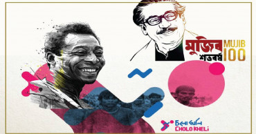 Bangabandhu Centenary: Pele’s visit now pushed to ‘late February’