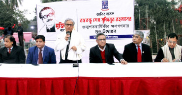 Countdown starts at DU to celebrate Bangabandhu’s birth centenary