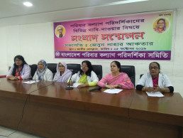 FWV leaders demand promotion to 2nd grade