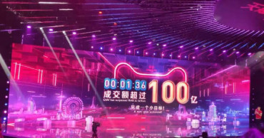 China's Single's Day sales hit 10 bln yuan in 96 seconds