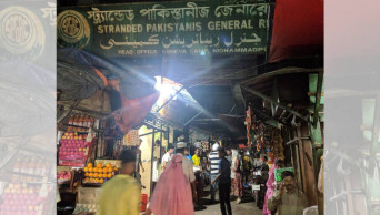 A Walk Through Bihari Camp