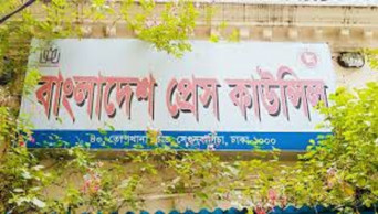 Don’t publish report that may influence court verdict: Press Council 