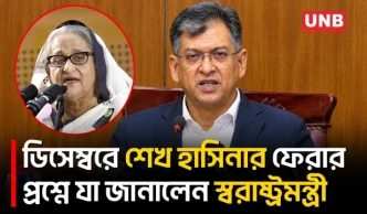 'গোপালগঞ্জে পুলিশের ওপর হা*মলাকারীদের বিরুদ্ধে ব্যবস্থা নেওয়া হচ্ছে' | Home Minister | Sheikh Hasina | UNB