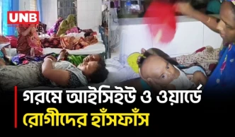 লালমনিরহাটে বিদ্যুৎহীন হাসপাতাল, জেনারেটর সত্ত্বেও অন্ধকার | Hospital | Power Shortage | UNB
