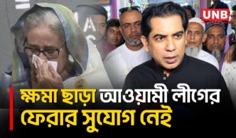 আমার চোখে বাংলাদেশের ইতিহাসে এমন নির্বিঘ্নে পূজা দেখি নাই : তথ্যমন্ত্রী | Andaleeve Partho | UNB