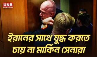 ইসরায়েলের জন্য যুদ্ধ নয়! কংগ্রেস শুনানিতে সাবেক মার্কিন সেনার প্রতিবাদে উত্তেজনা|USArmy| Iran-israel