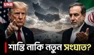 ইরান-যুক্তরাষ্ট্র আলোচনায় বড় অগ্রগতি, ৬০ দিনের যুদ্ধবিরতির চুক্তি | Iran | USA | UNB