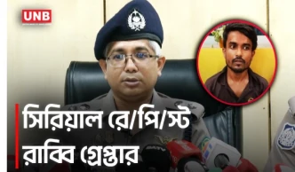 উপহারের ফাঁদে ২ মাসে ১৩ তরুণীকে ব্ল্যাকমেইল, রাজধানীতে সিরিয়াল ধ/র্ষ/ক গ্রেপ্তার | DMP | UNB