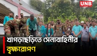 খাগড়াছড়িতে সিন্দুকছড়ি জোনের উদ্যোগে শিক্ষার্থীদের মাঝে ৬ শতাধিক গাছের চারা বিতরণ | Khagrachari | UNB
